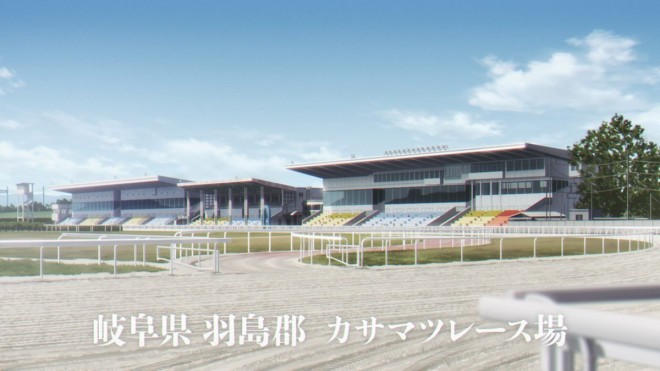 Uma Musume: Cinderella Gray